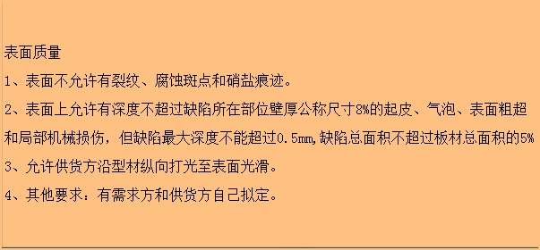 5052黄瓜视频成年批发价格是多少？-河南黄瓜视频污下载铝业