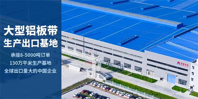 河南黄瓜视频污下载铝业